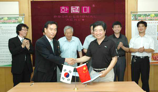 五百万签约中医世家陈教授参与将韩氏百年宫廷秘方研发外用药妆