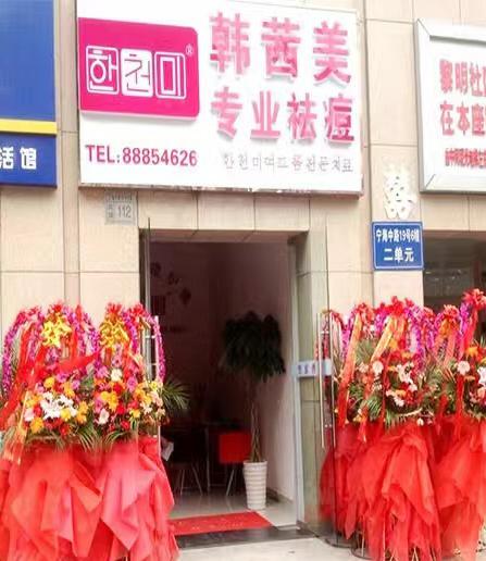 韩茜美公司韩式半永久培训