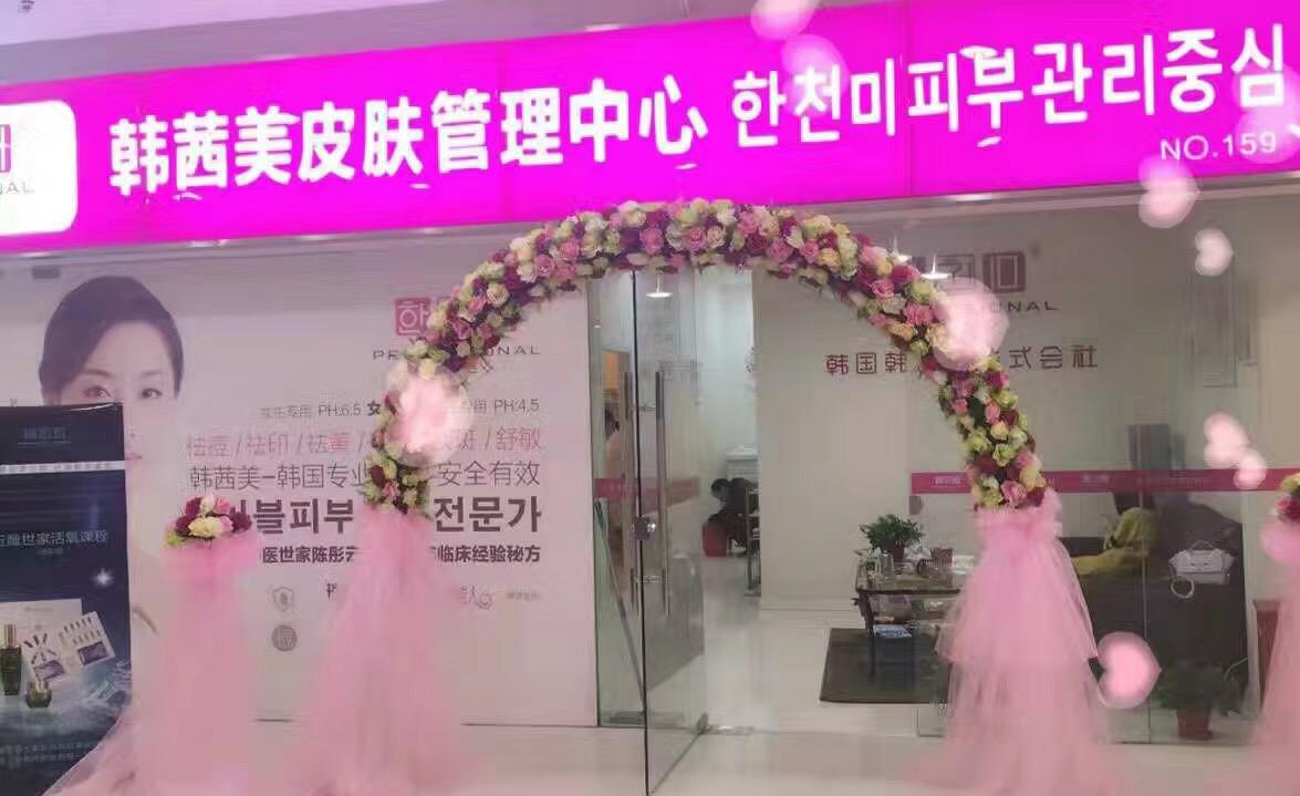武汉-旗舰店