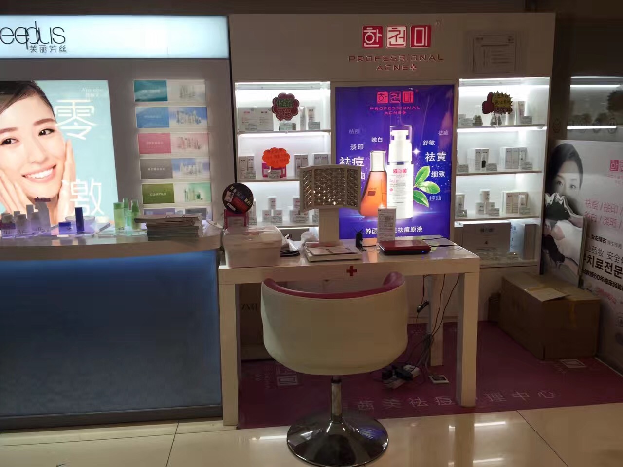 德阳市-形象店