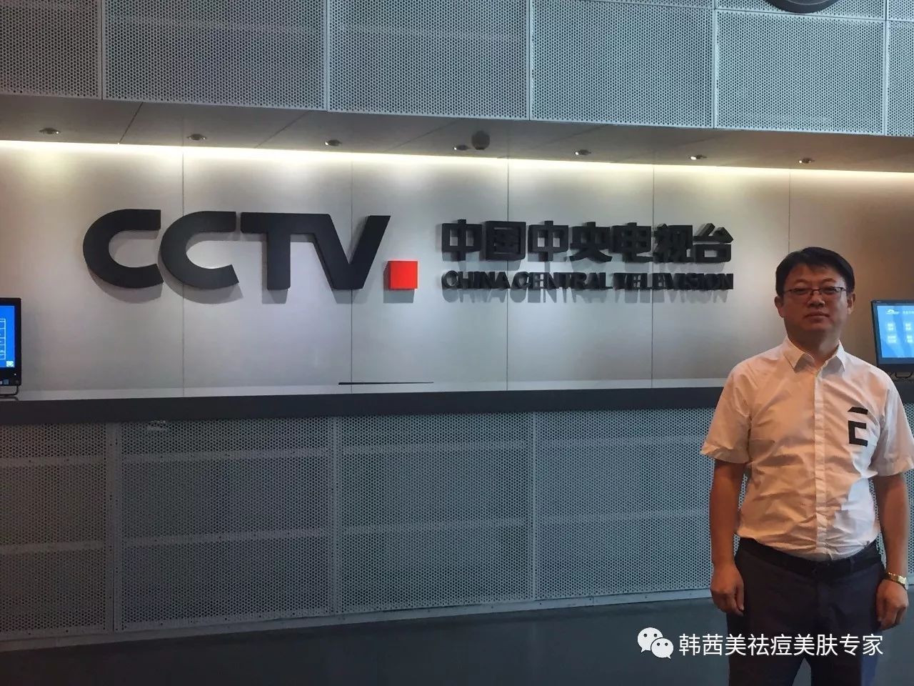 韩院长接受央视中医药创新访谈